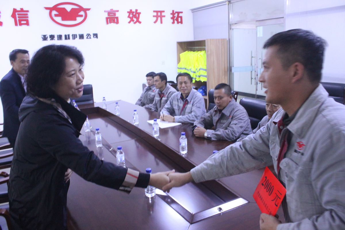 伊通县人大副主任工会主席邵春梅到公司表彰参加四平市第二届职工技能